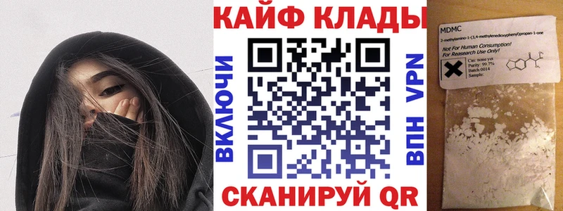 Наркошоп купить АМФ  Каннабис  COCAIN  МЕФ  ГАШИШ  Черняховск