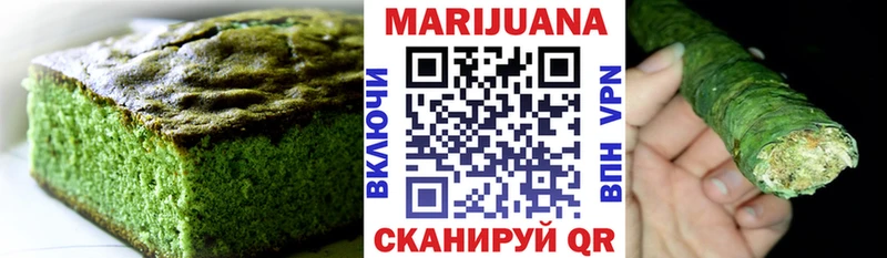 Купить  Черняховск  Canna-Cookies марихуана 