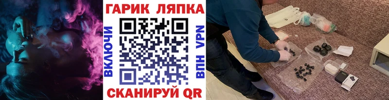 ГАШИШ AMNESIA HAZE  Купить закладки  Черняховск 