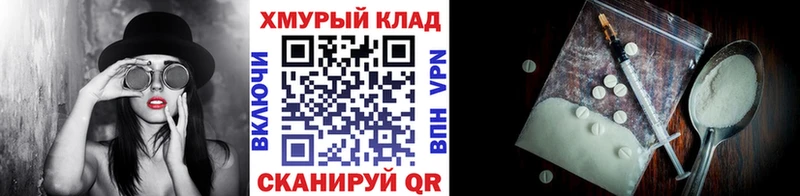 Купить закладки  Черняховск  ГЕРОИН гречка 