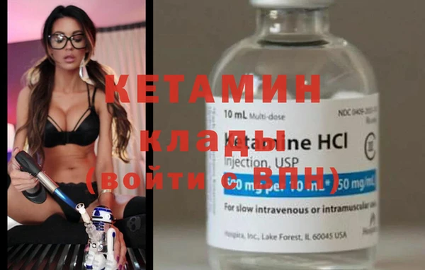 гашик Зеленокумск