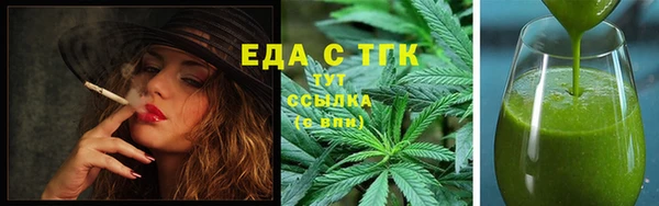 соль курить ск Зерноград