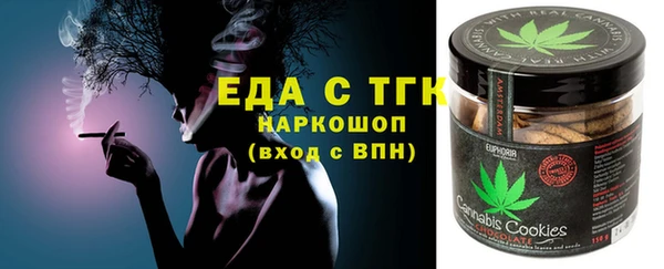 гашик Зеленокумск