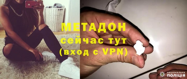 mdma Зеленодольск