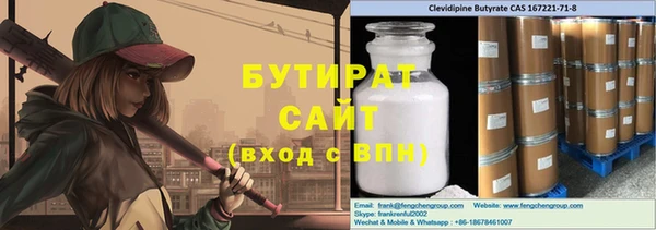 гашик Зеленокумск