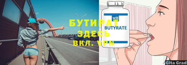 гашик Зеленокумск