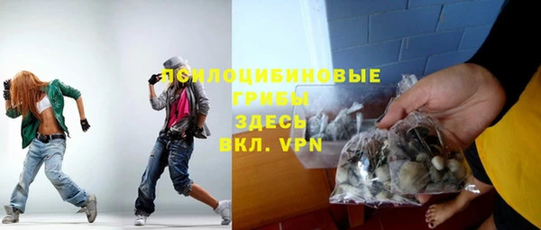 соль курить ск Зерноград