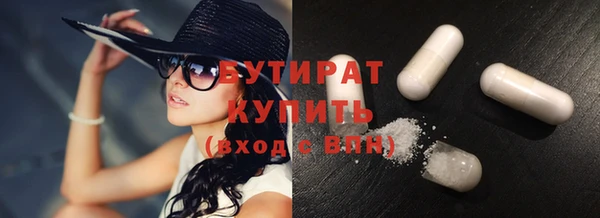 mdma Зеленодольск