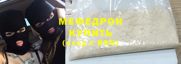 гашик Зеленокумск