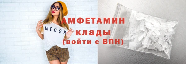 гашик Зеленокумск
