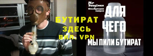 соль курить ск Зерноград