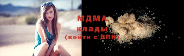 соль курить ск Зерноград