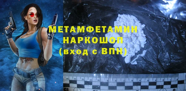 mdma Зеленодольск