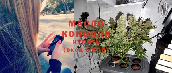 mdma Зеленодольск