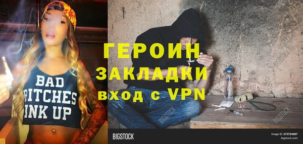 mdma Зеленодольск