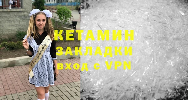 mdma Зеленодольск