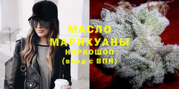 гашик Зеленокумск