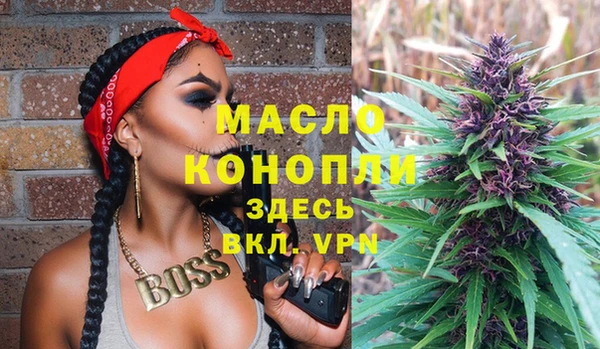 соль курить ск Зерноград