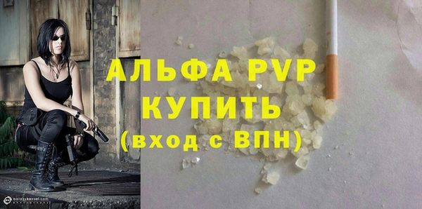 соль курить ск Зерноград