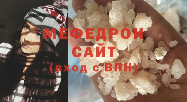 гашик Зеленокумск