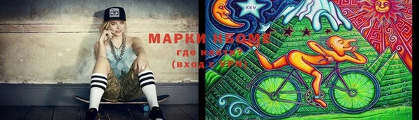 соль курить ск Зерноград