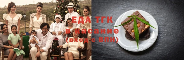 гашик Зеленокумск