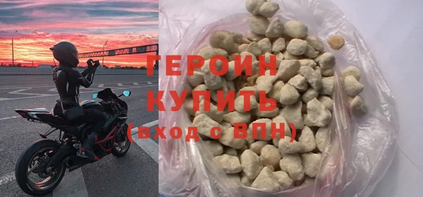 гашик Зеленокумск