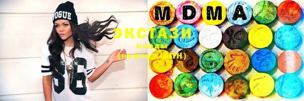 mdma Зеленодольск