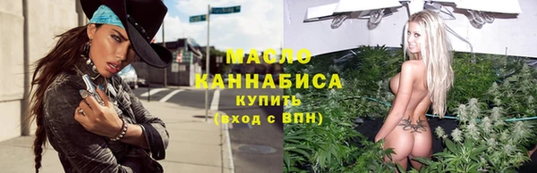 гашик Зеленокумск