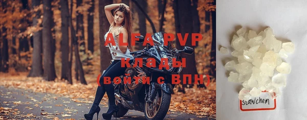 соль курить ск Зерноград