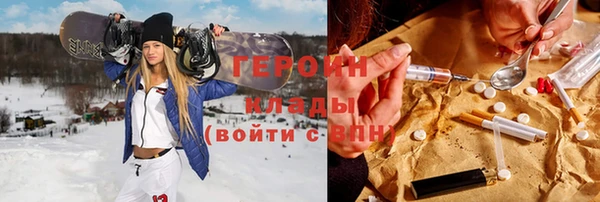 гашик Зеленокумск