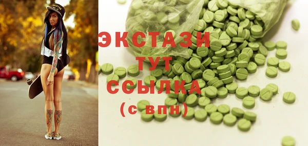 mdma Зеленодольск