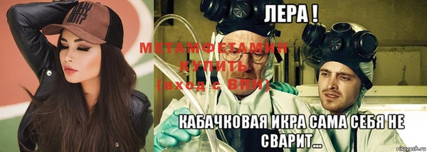 гашик Зеленокумск