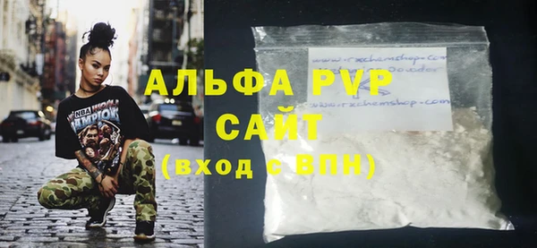 mdma Зеленодольск