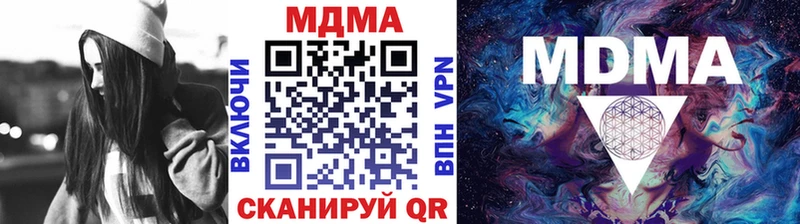 Купить где  Черняховск  MDMA Molly 