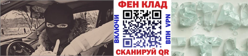 Купить закладки  Черняховск  Первитин Декстрометамфетамин 99.9% 