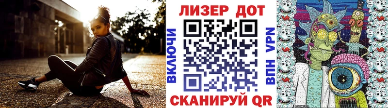 Купить закладки  Черняховск  Наркотические марки 1,5мг 